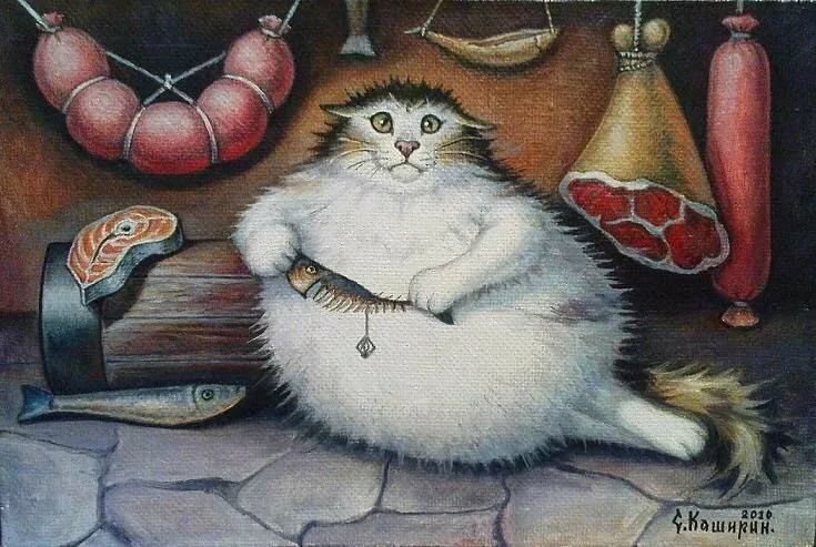 художник степан каширин коты фото