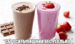 клубничный молочный коктейль фото