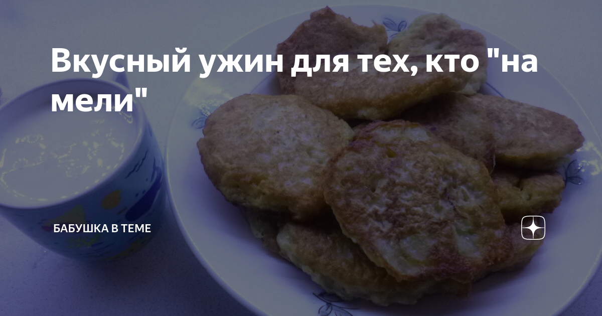 котлеты фото