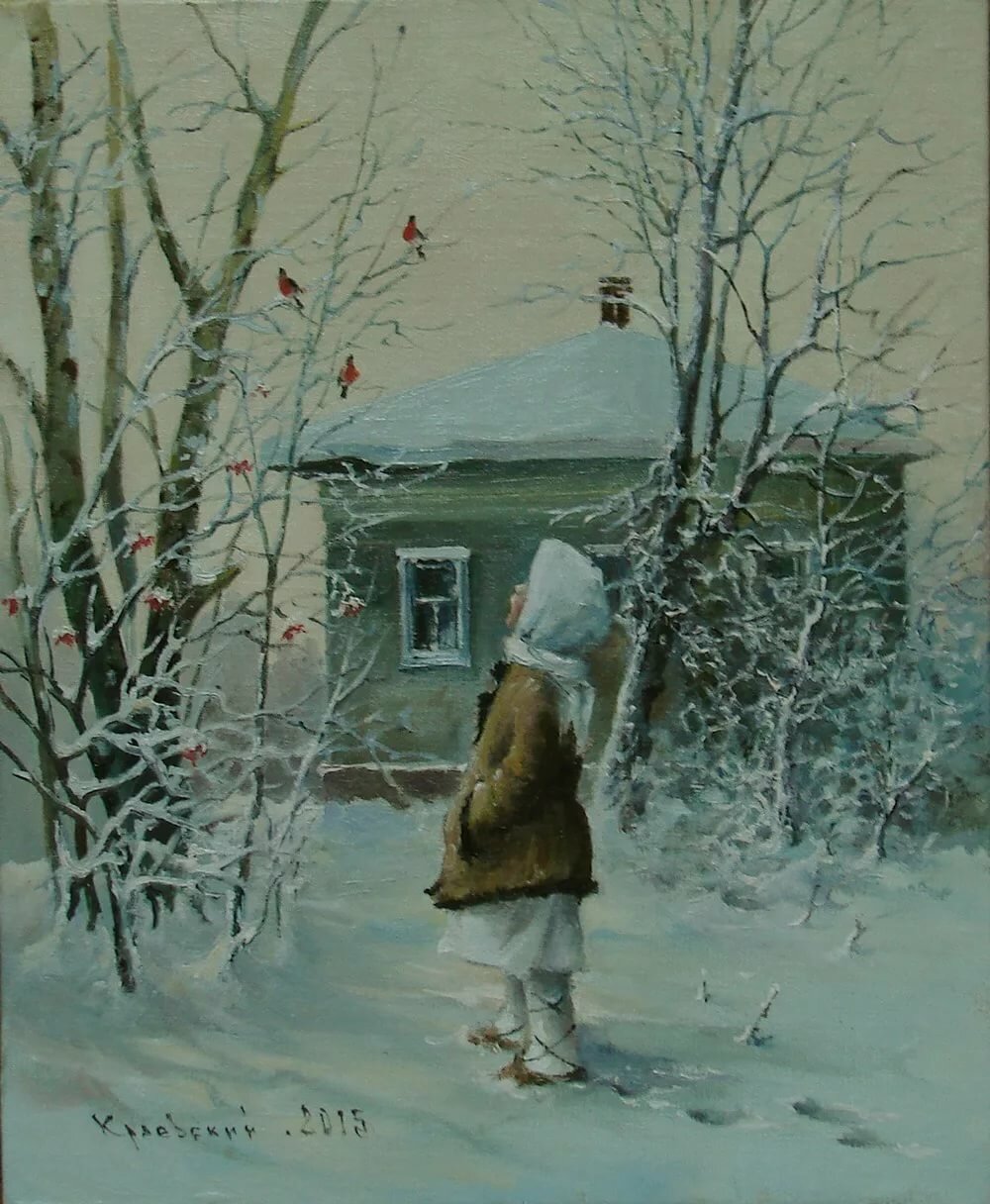 краевский владимир захарович художник фото