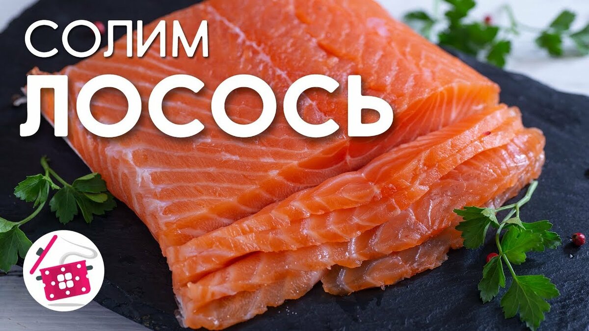 красная рыба фото