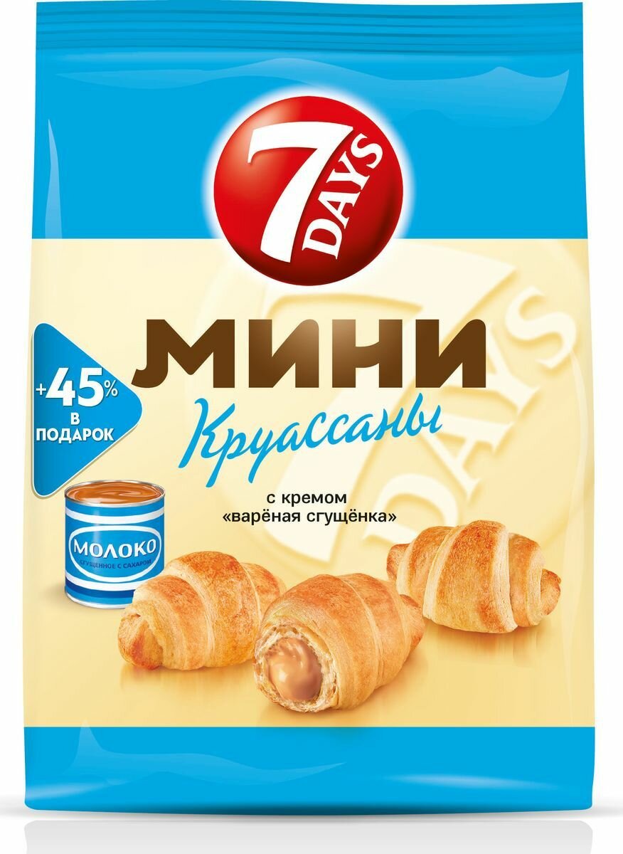круассаны 7 days фото