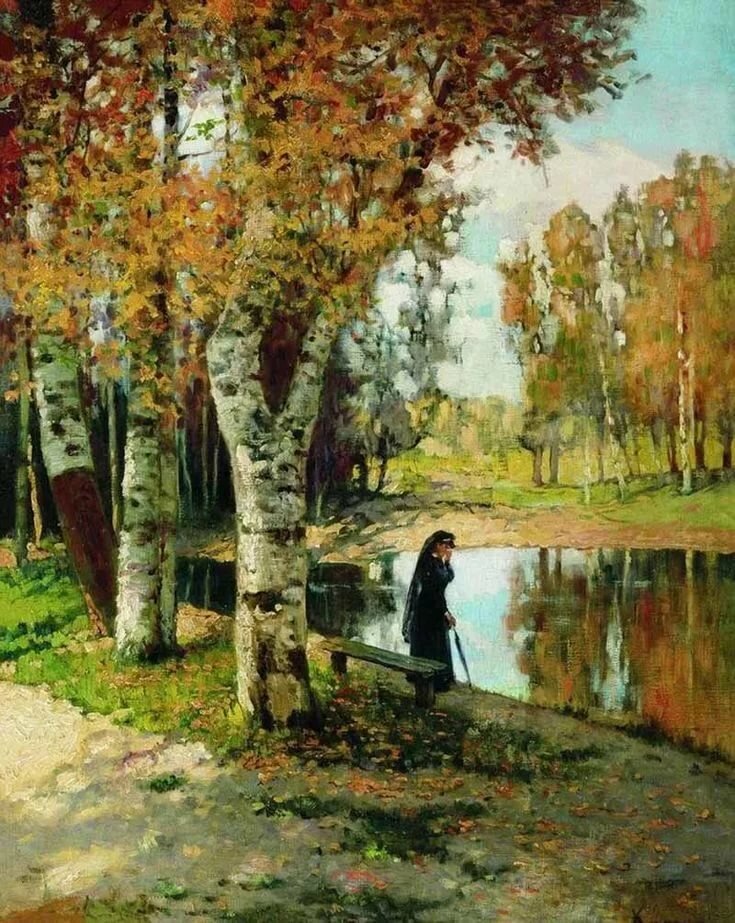 крыжицкий осень фото