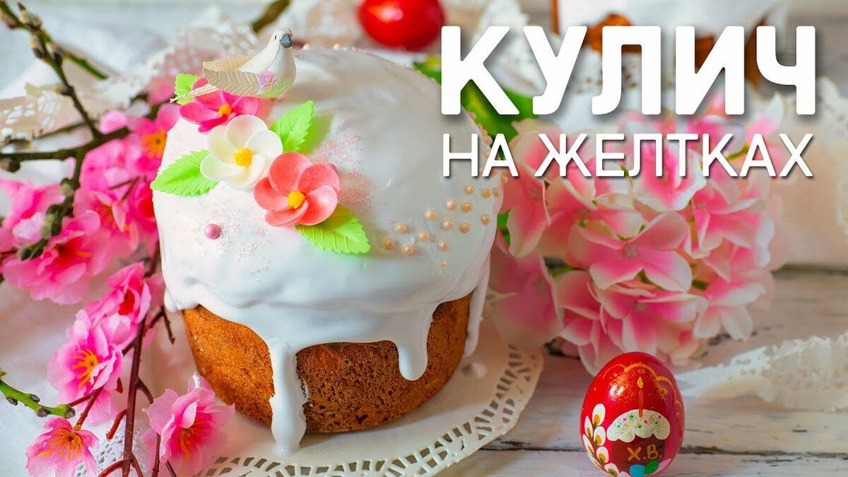 куличи на пасху фото