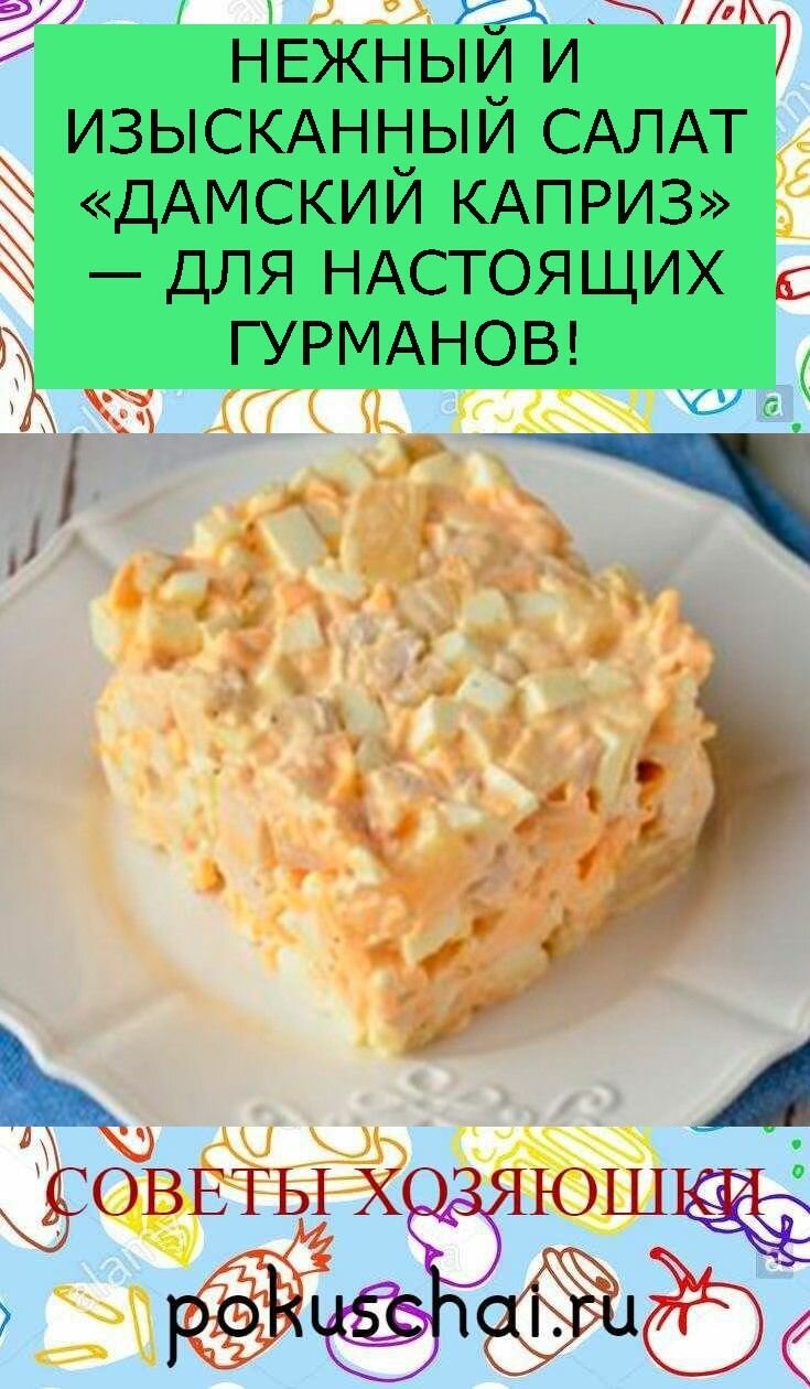 кулинария рецепты фото