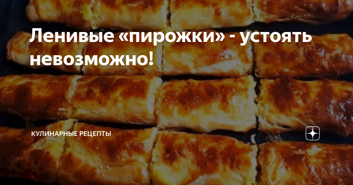 кулинарные рецепты фото