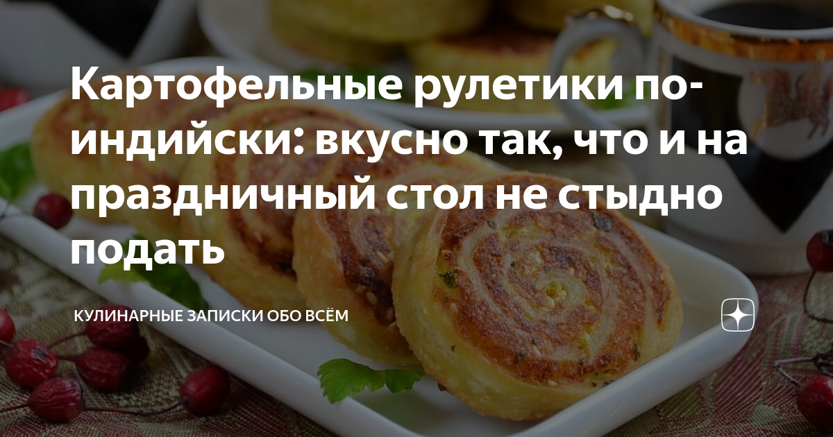 кулинарные рецепты фото