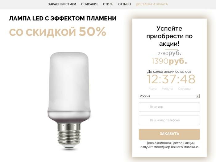 лампа gauss led t65 corn flame 5w e14 1500k фото