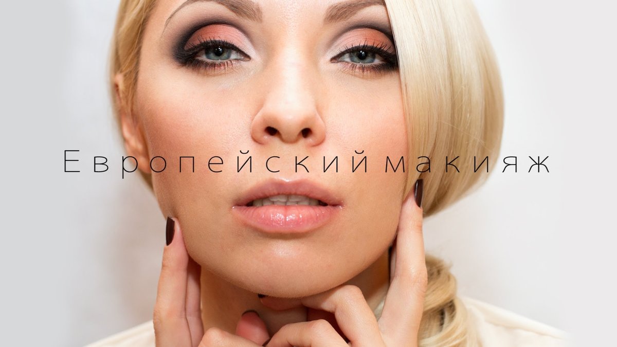 макияж для блондинок фото