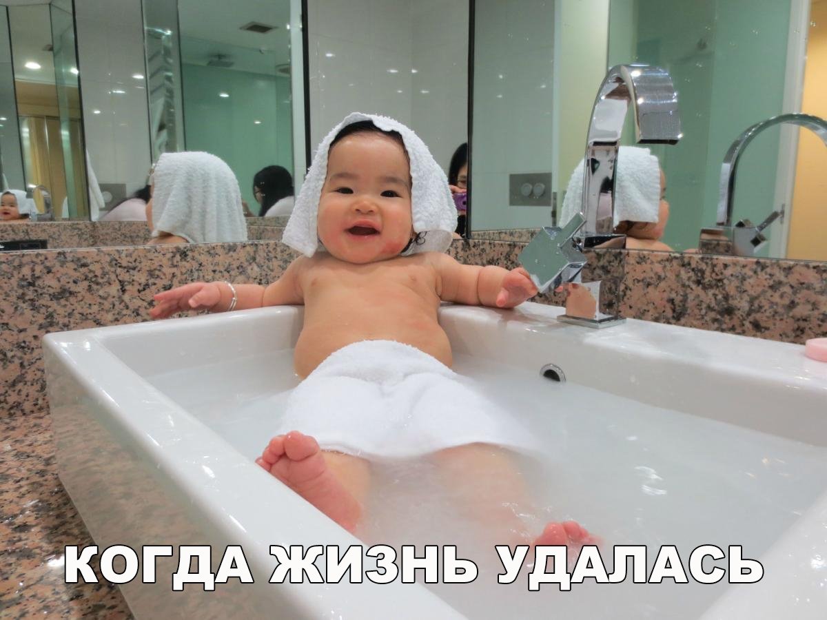 малыши купаются картинки прикольные фото