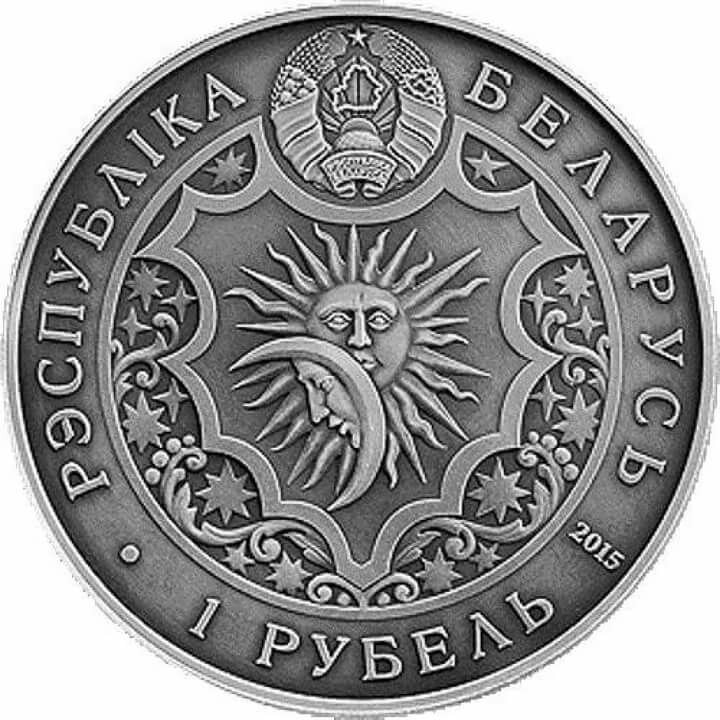 монеты беларуси фото