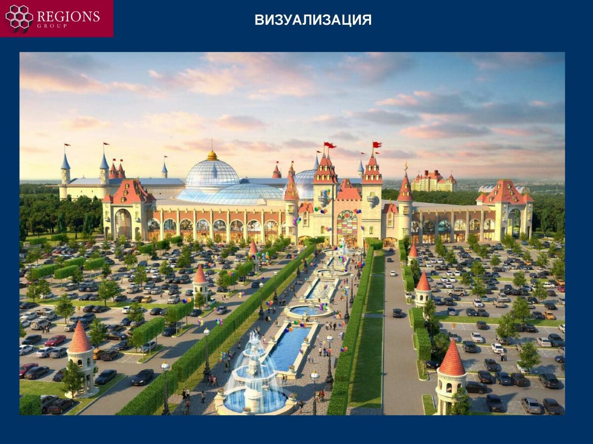 московский диснейленд в нагатинской пойме фото