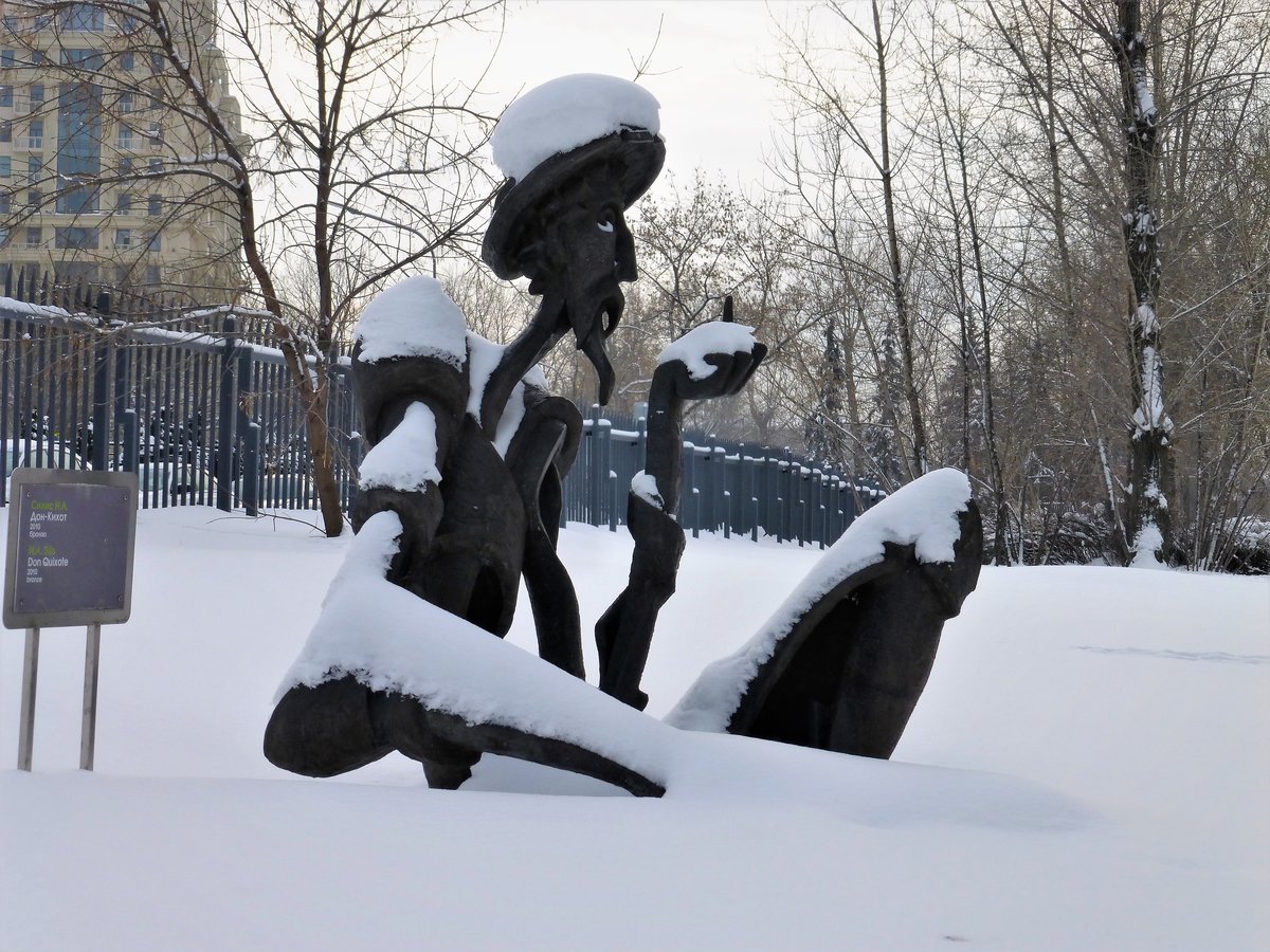 москва музеон зима фото