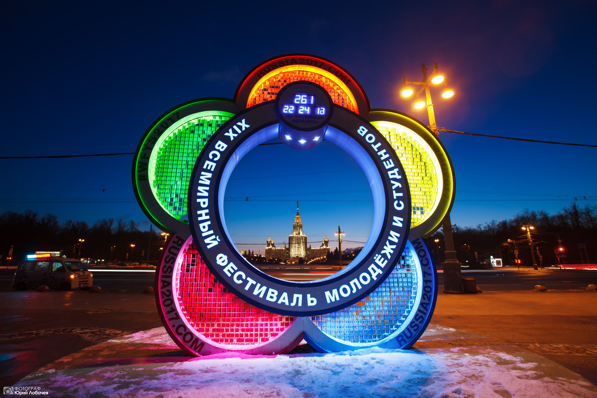 москва в объективе юрия лобачева фото