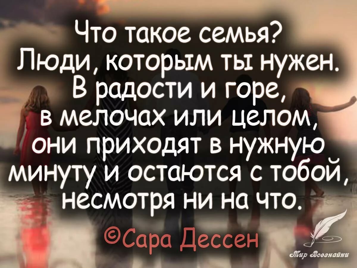 мудрость жизни цитаты фото