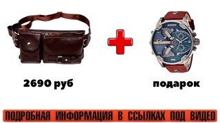 мужская поясная сумка boss фото