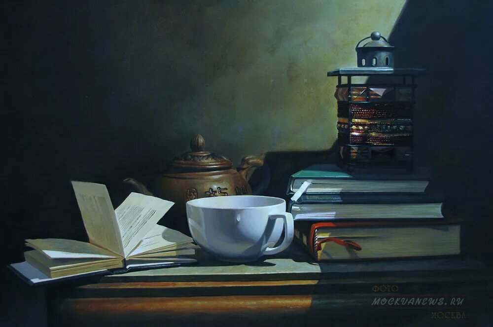 натюрморт с книгами живопись фото