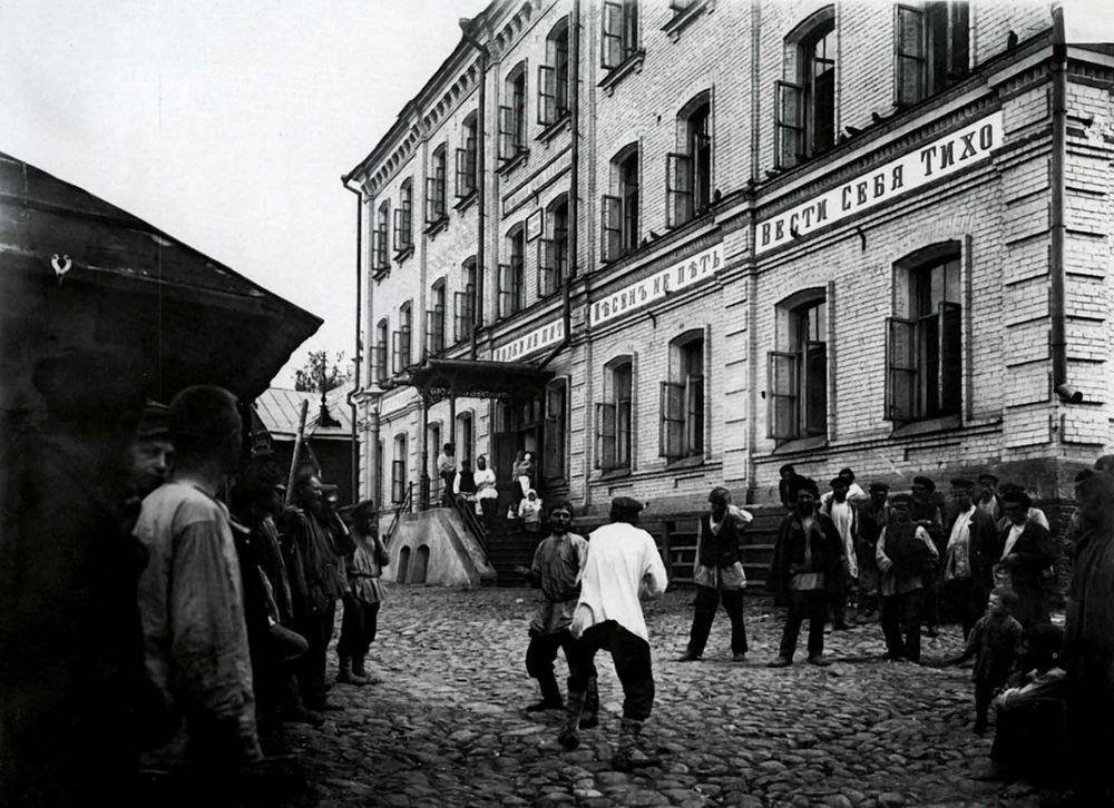 ночлежный дом бугровых фото