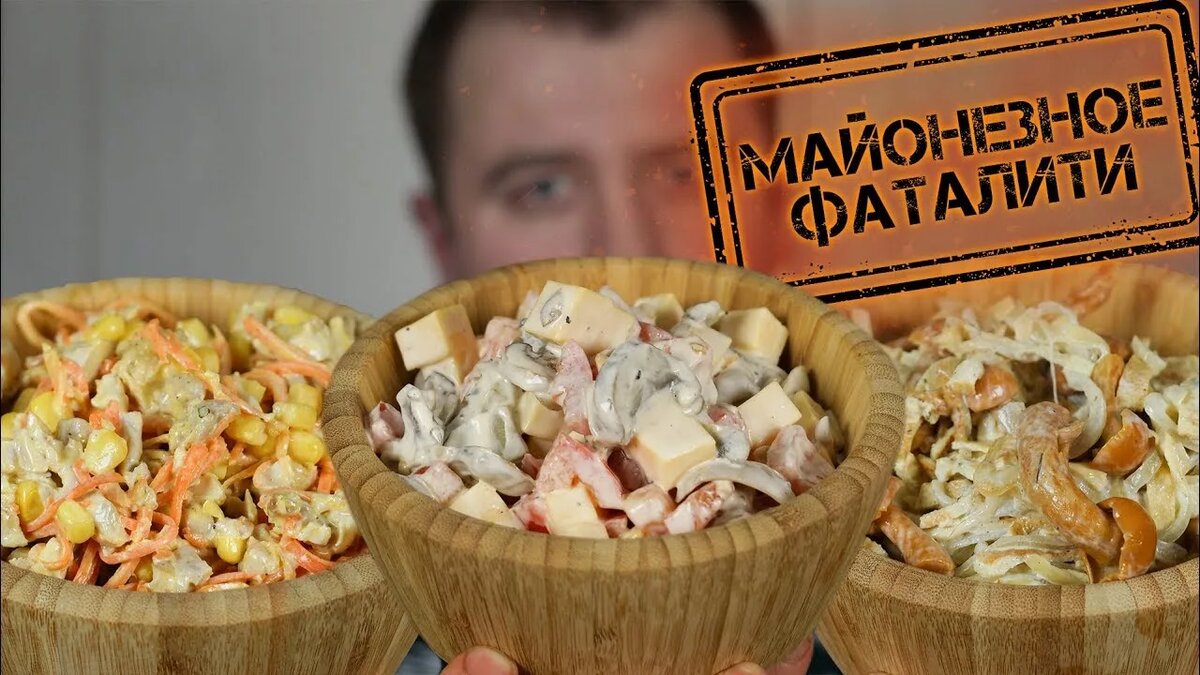 новогодние салаты фото