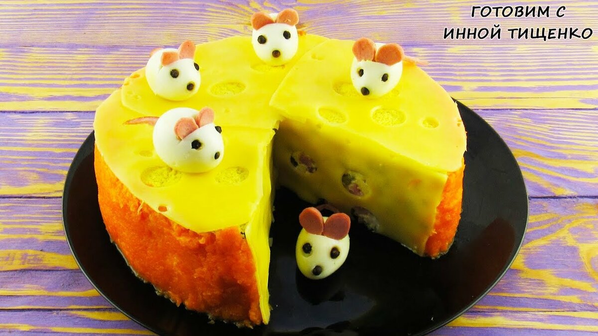 новогодний салат мышки на сыре фото