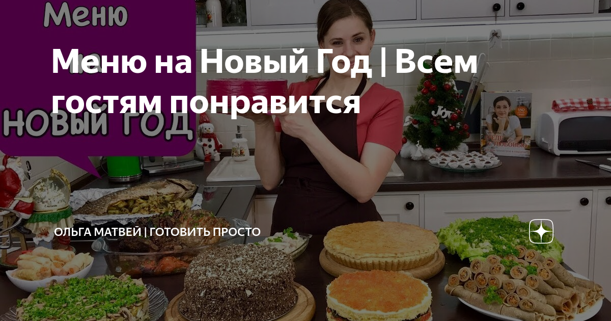 ольга матвей фото