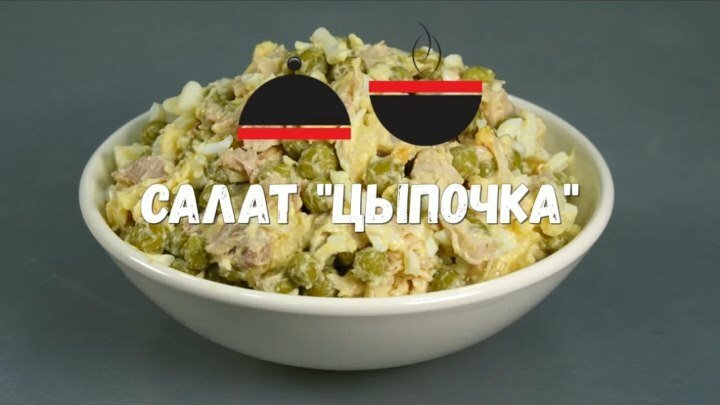 оливье вкуснаяминутка фото