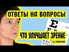 ответы на вопросы фото