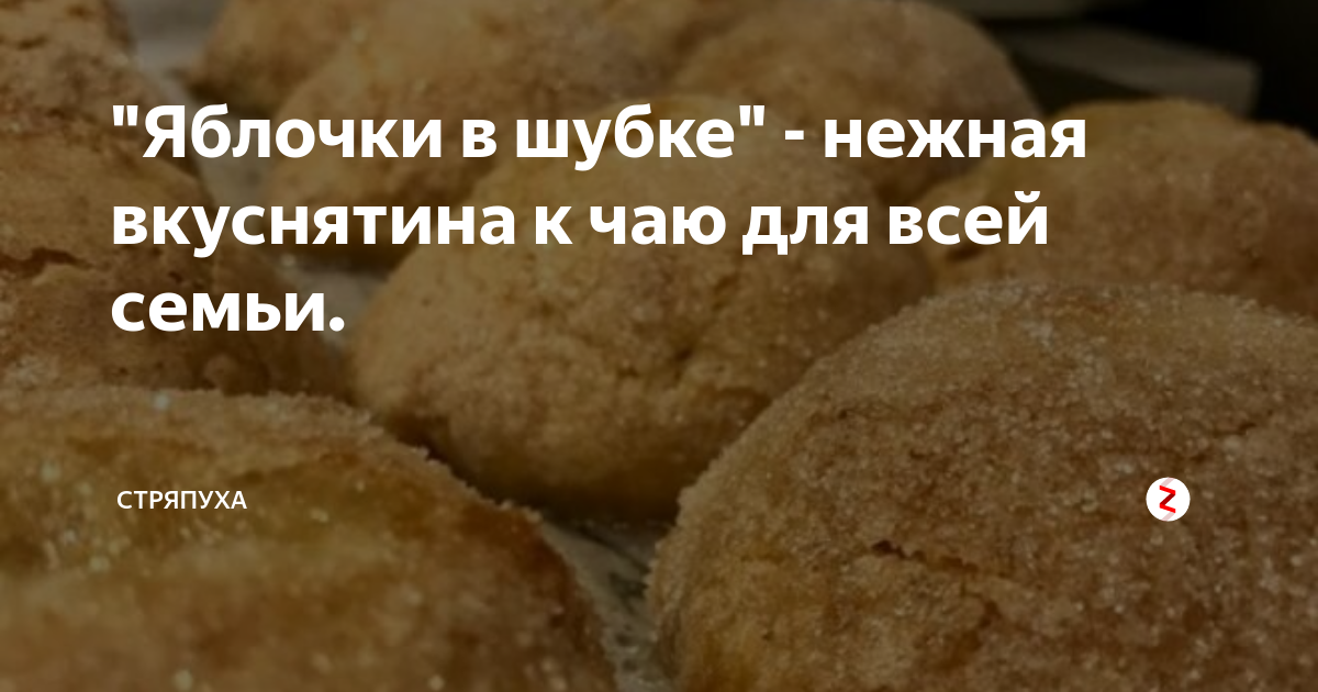 овсяное печенье фото