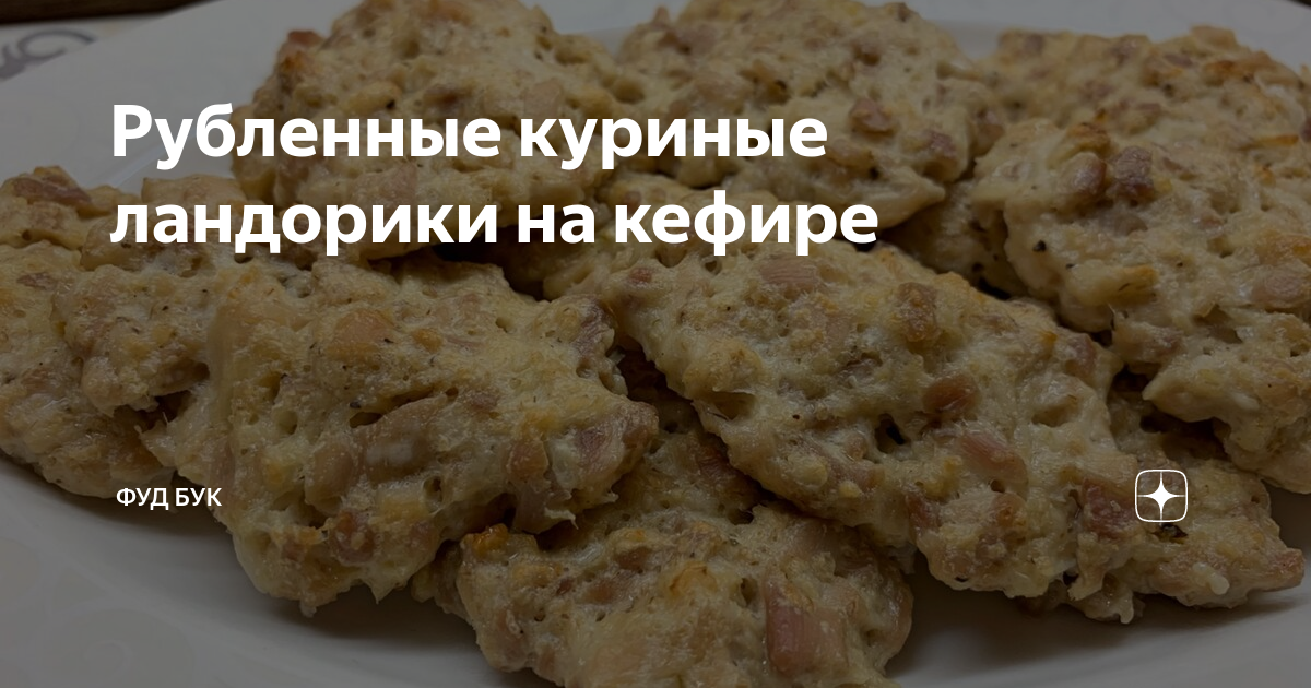 овсяное печенье фото