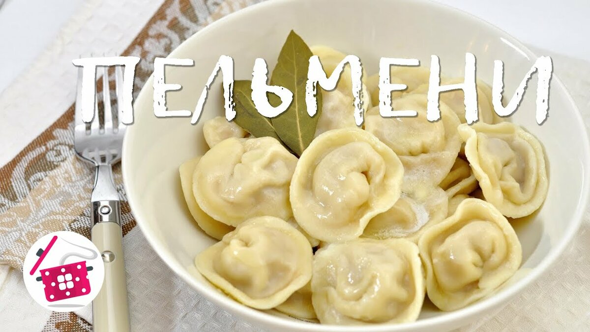 пельмени домашние фото
