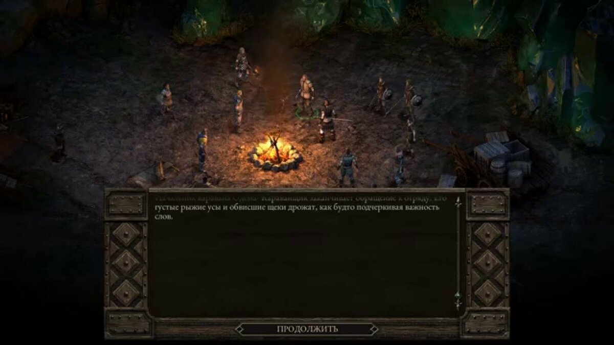 pillars of eternity: royal edition фото