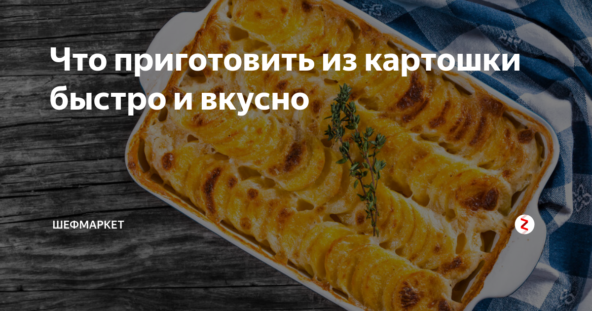 пирог из слоеного теста фото