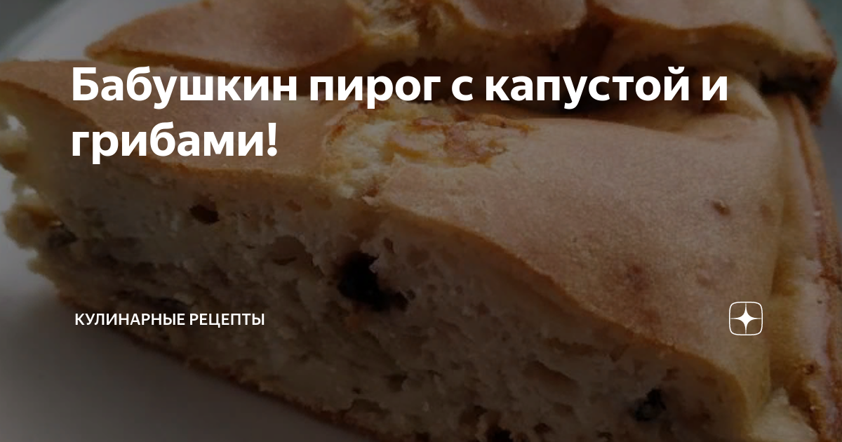 пирог на кефире фото