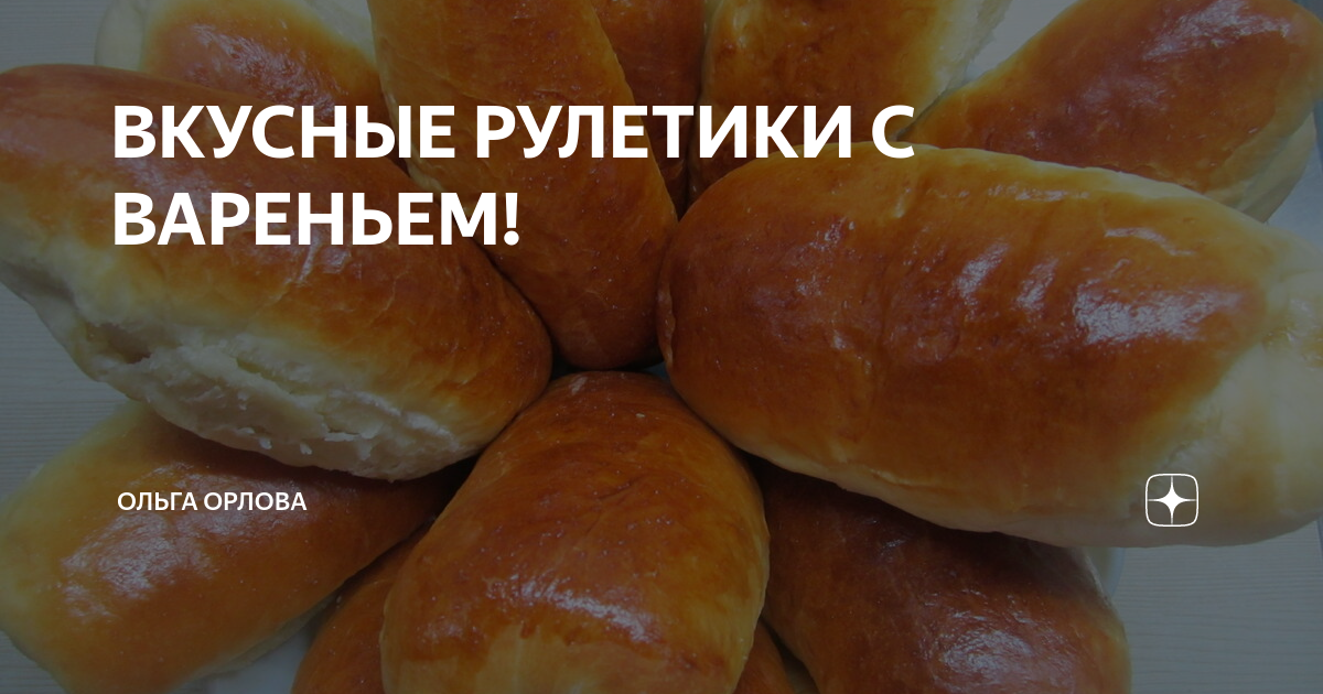 пирожки с капустой фото