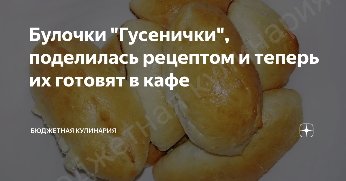 пирожки с картошкой фото