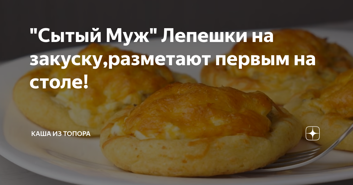 пирожки жареные фото