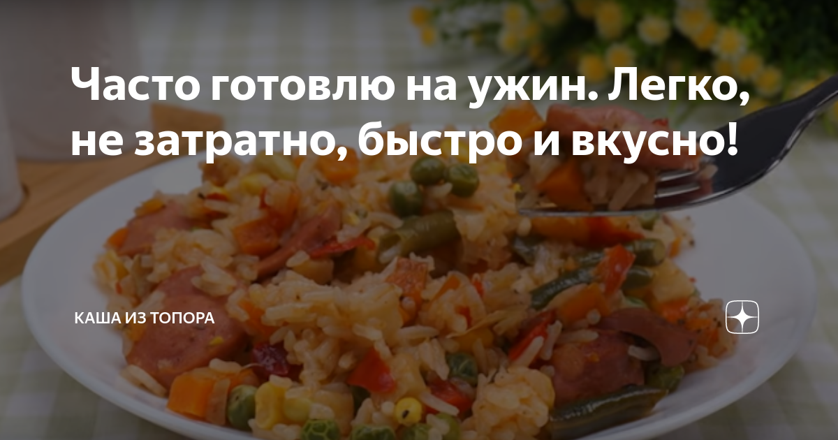 плов с курицей фото