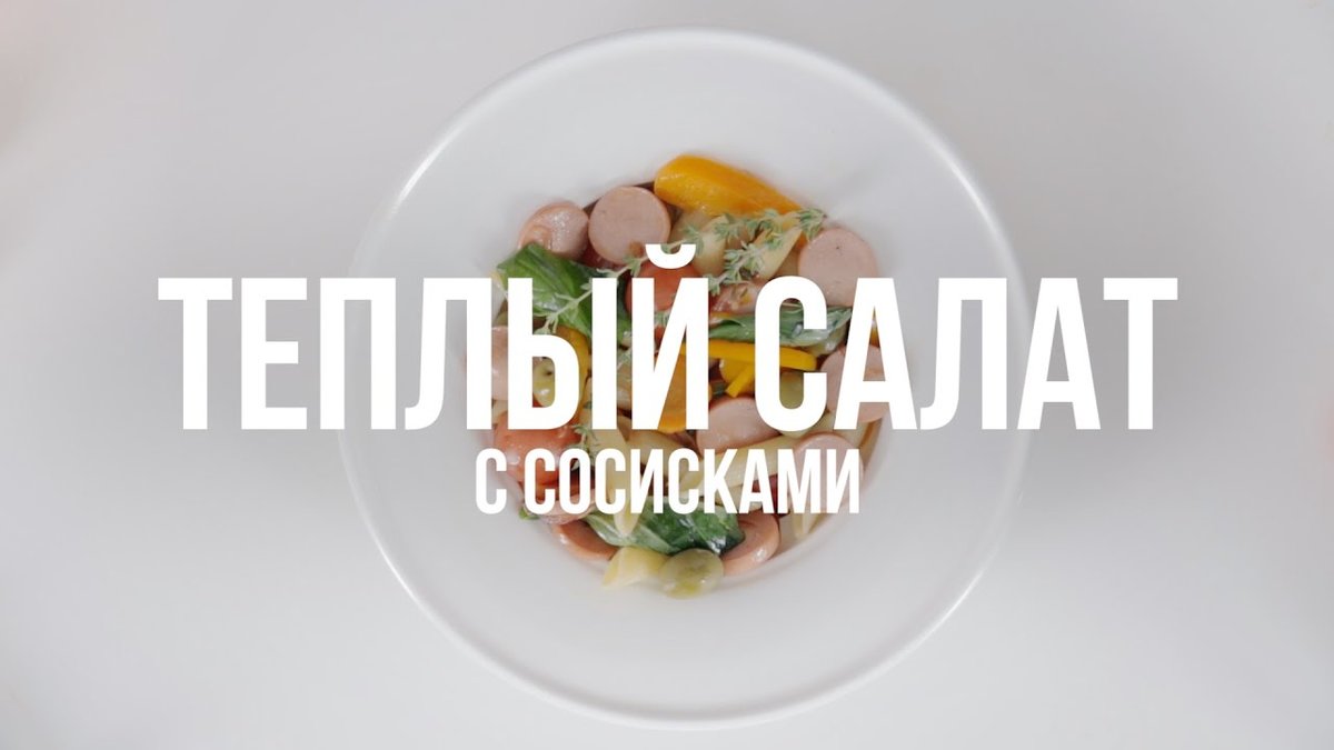 полезные салаты фото