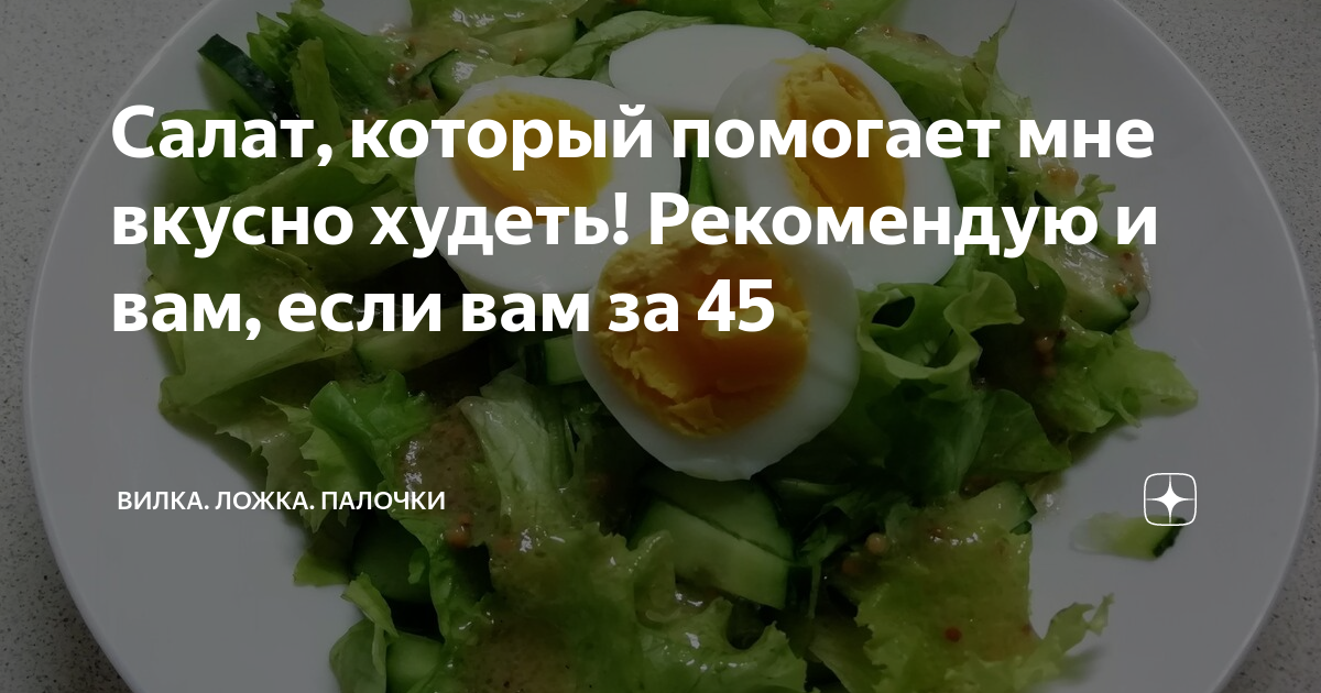 полезные салаты фото