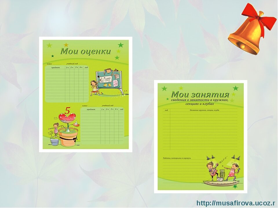 портфолио мои занятия фото