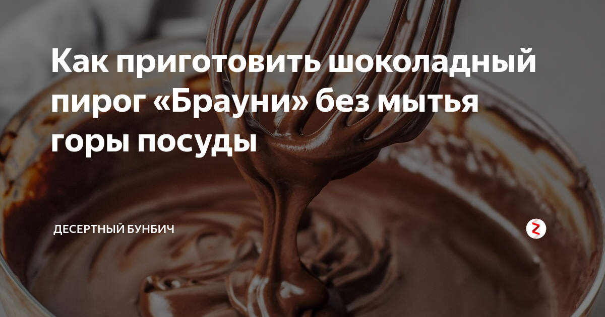 презентация про шоколад фото