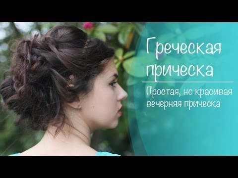 прически на выпускной фото
