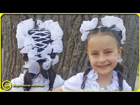 причёски на 1 сентября и последний звонок фото