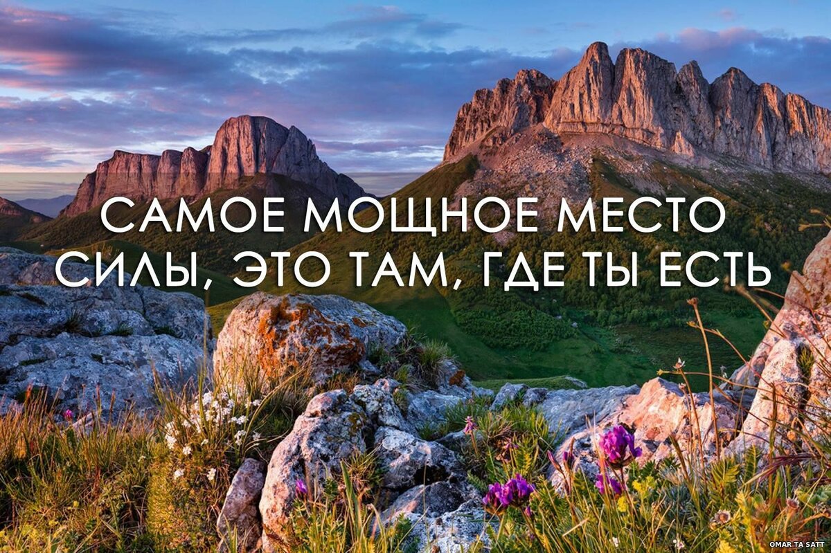 природный парк большой тхач фото