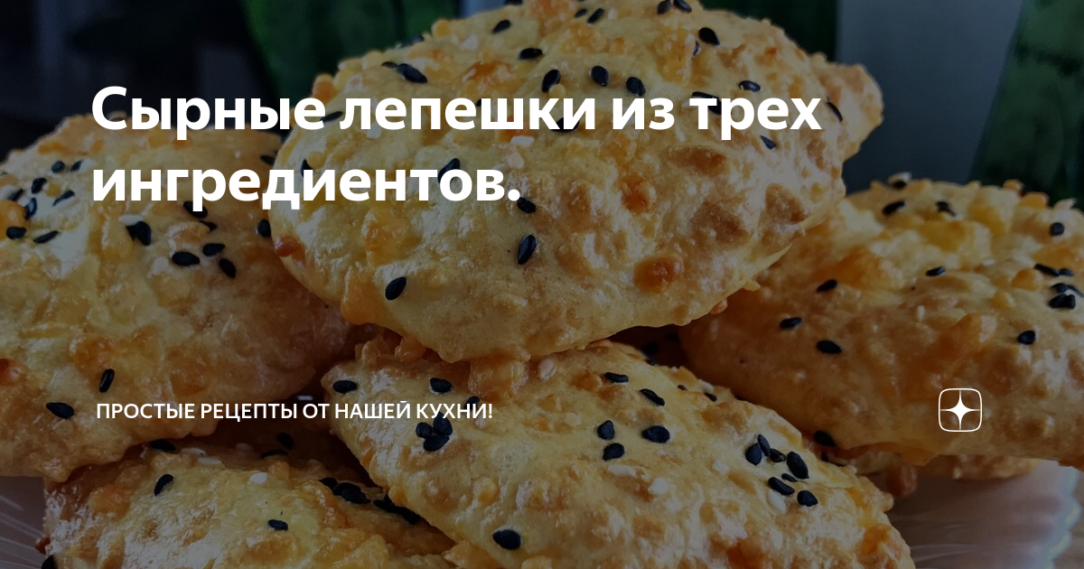 простые рецепты фото