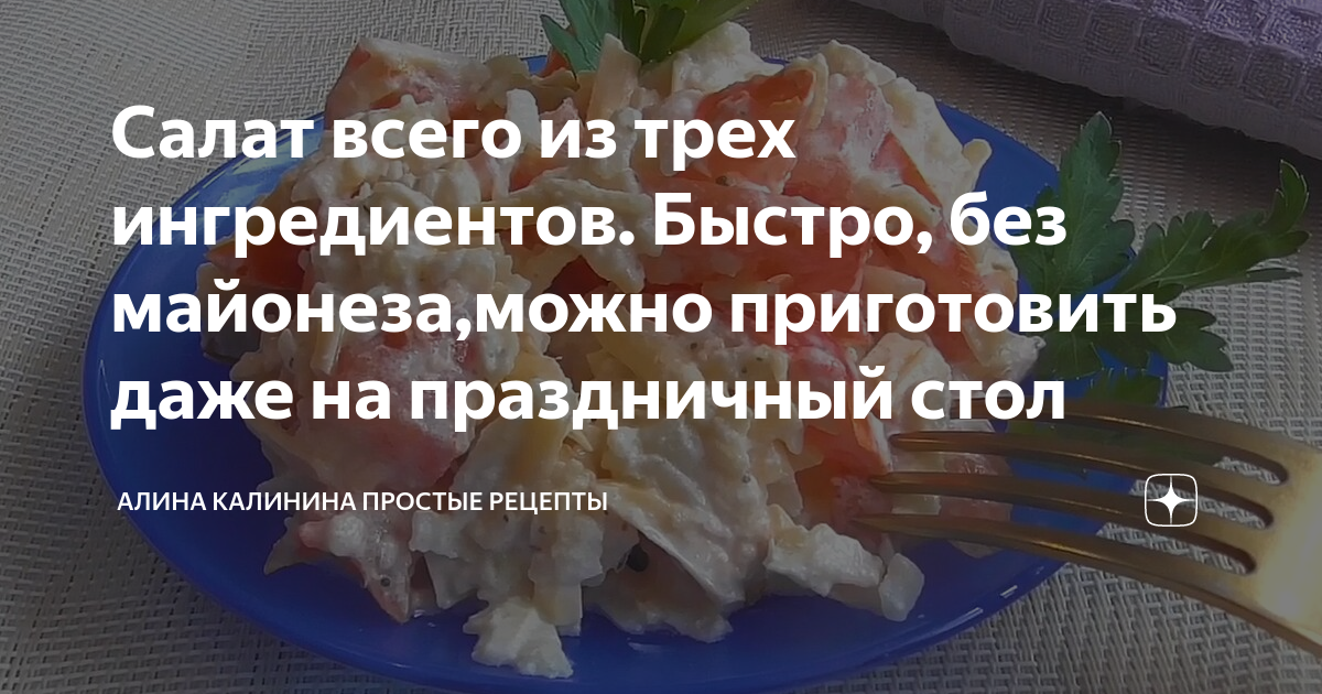 простые рецепты фото