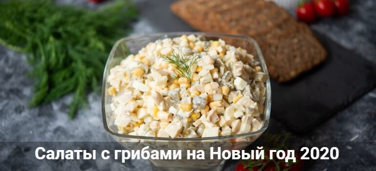 простые салаты фото