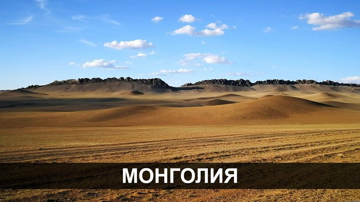 пустыня гоби фото