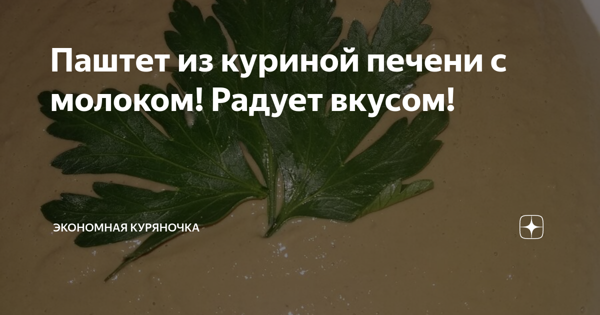 Растение фото