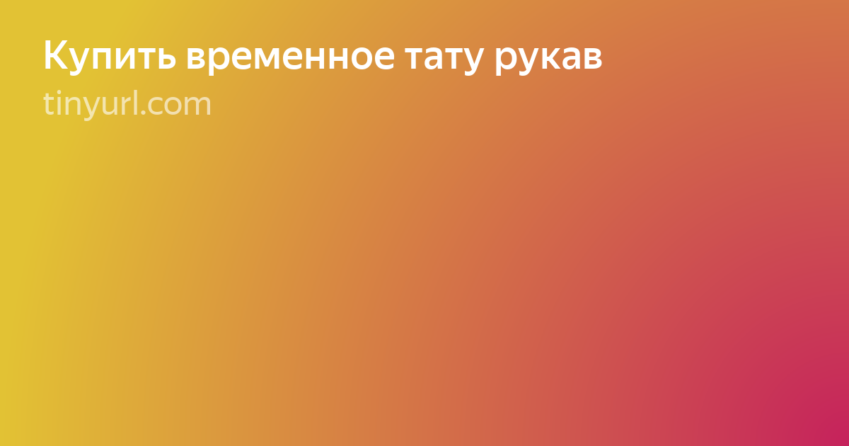 Размытое изображение фото